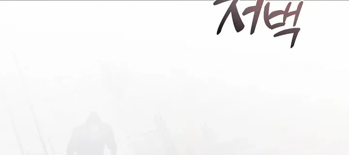 Raising the Demonic Cult