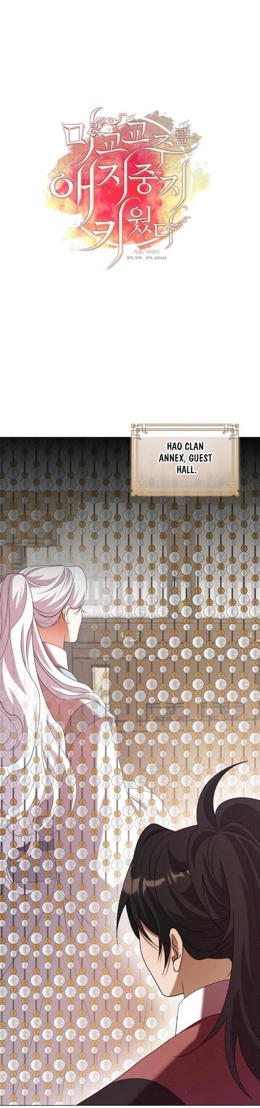Raising the Demonic Cult