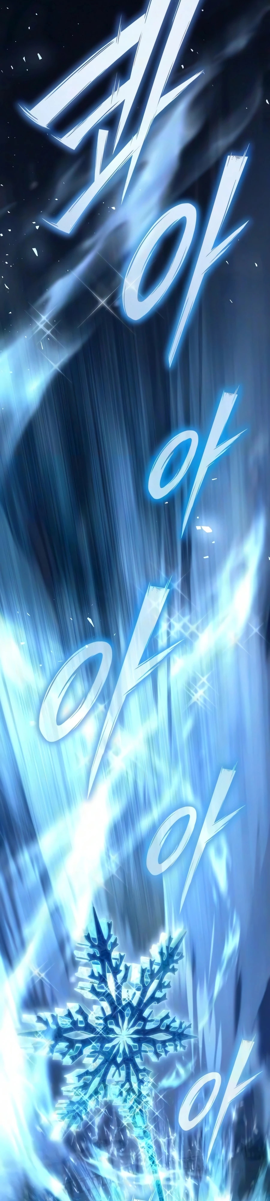 Raising Villains the Right Way Chapter 36 page 73 - 