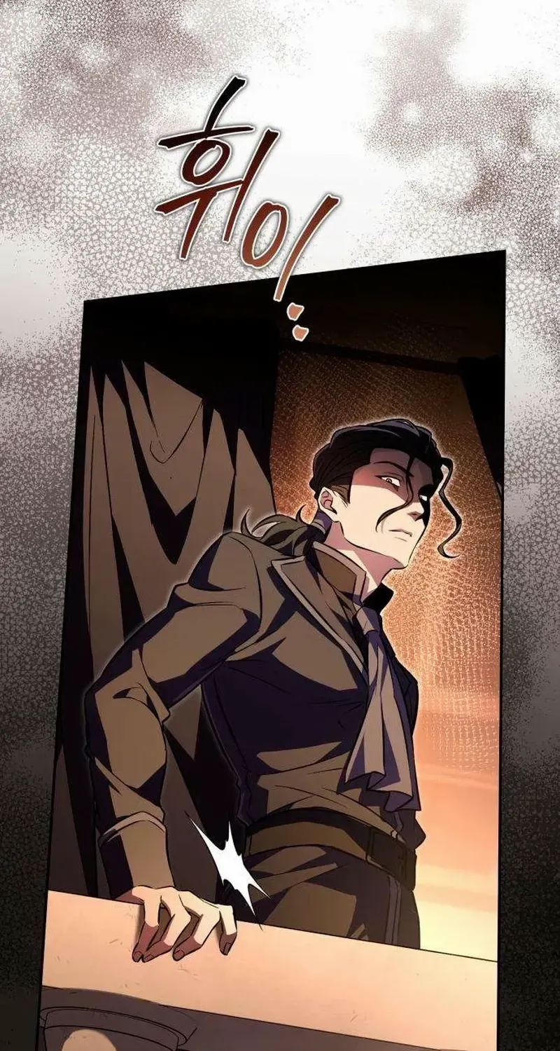 Raising Villains the Right Way Chapter 4 page 16 - 