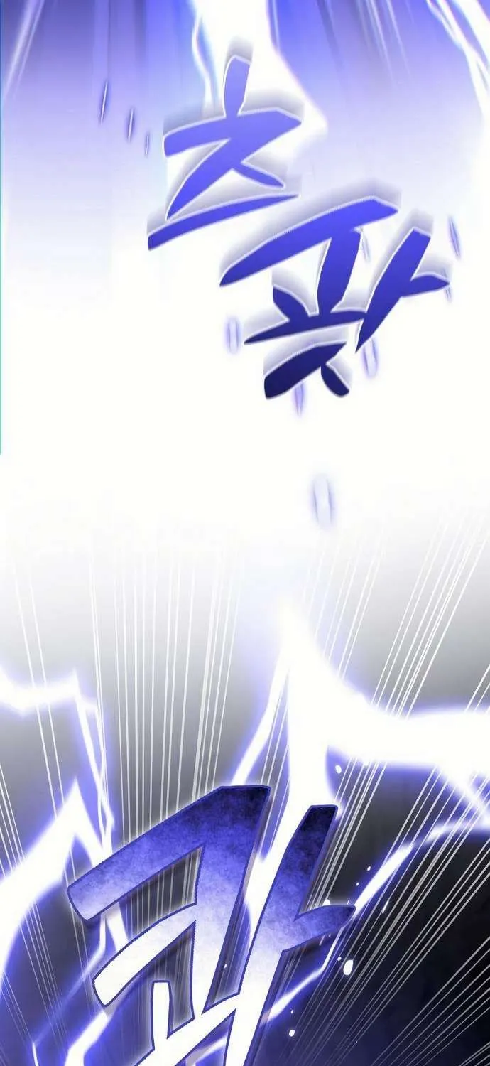 Raising Villains the Right Way Chapter 7 page 22 - 