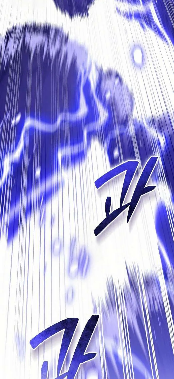Raising Villains the Right Way Chapter 7 page 24 - 