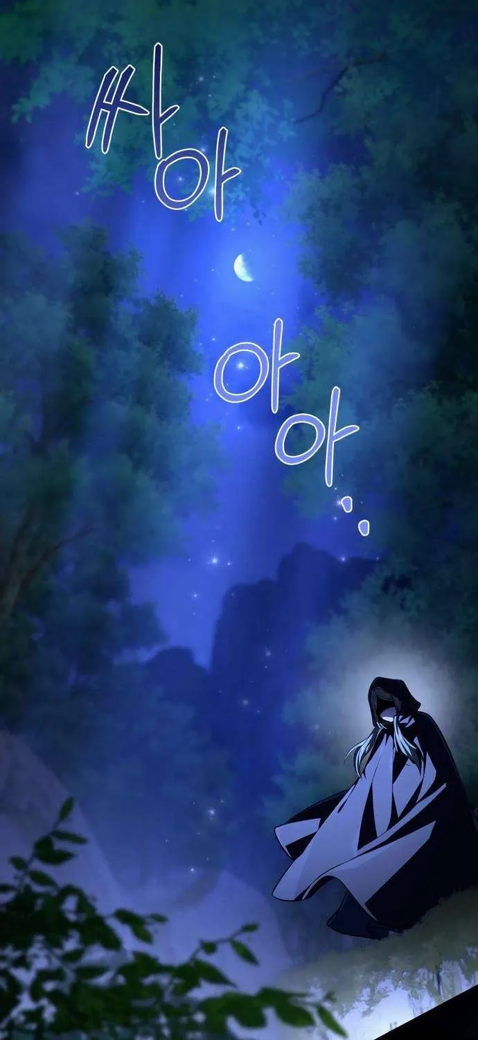Raising Villains the Right Way Chapter 7 page 77 - 