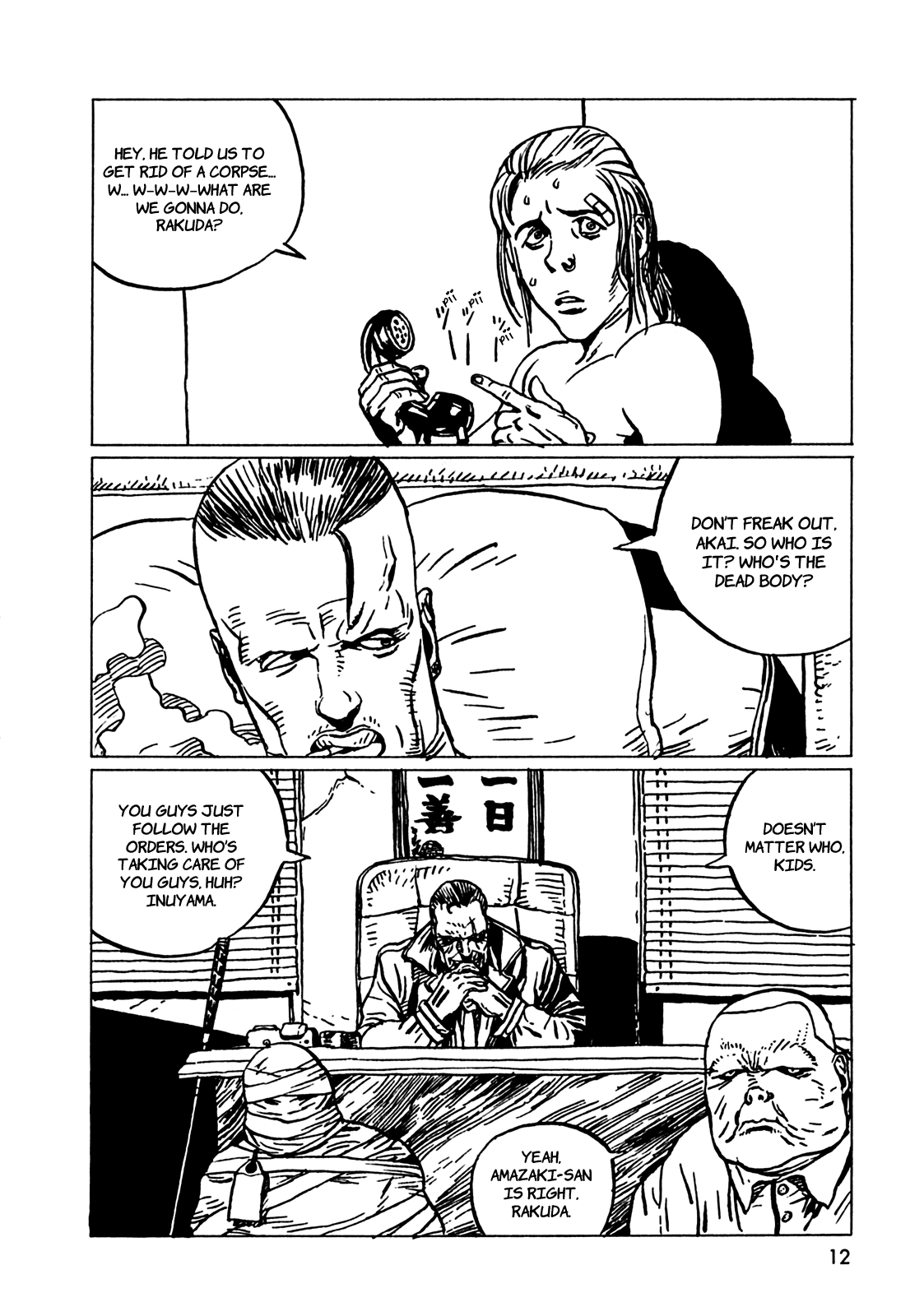 Rakuda Laughs Chapter 1 page 16 - 