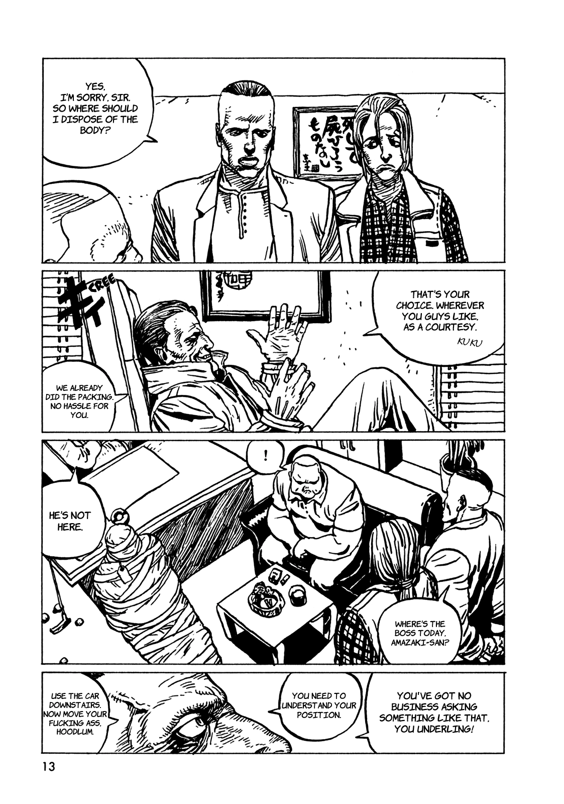 Rakuda Laughs Chapter 1 page 17 - 