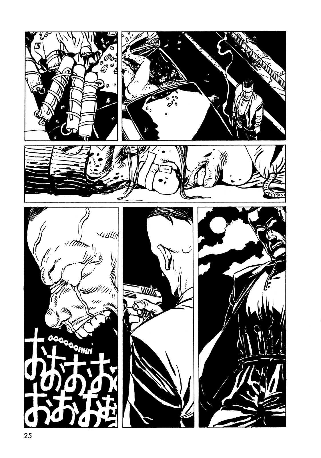 Rakuda Laughs Chapter 1 page 29 - 