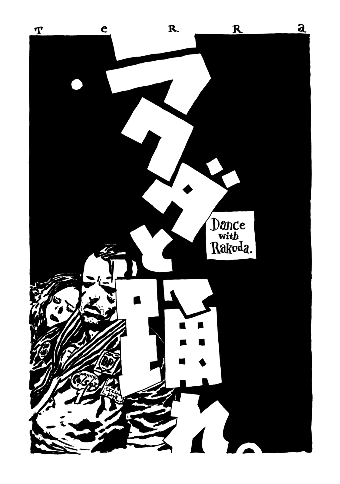Rakuda Laughs Chapter 2 page 1 - 