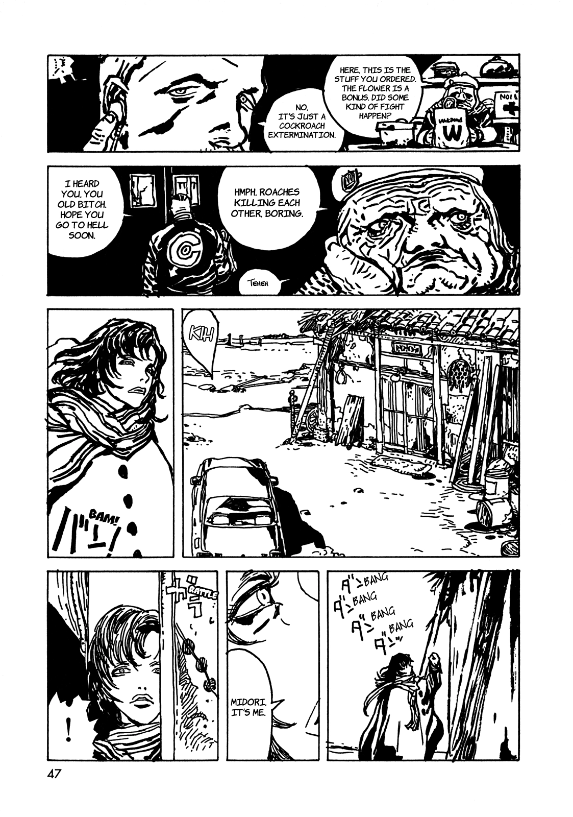Rakuda Laughs Chapter 2 page 17 - 
