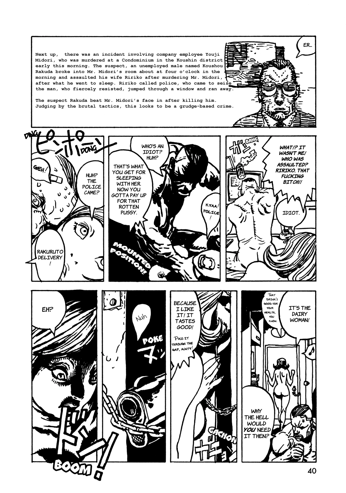 Rakuda Laughs Chapter 2 page 10 - 