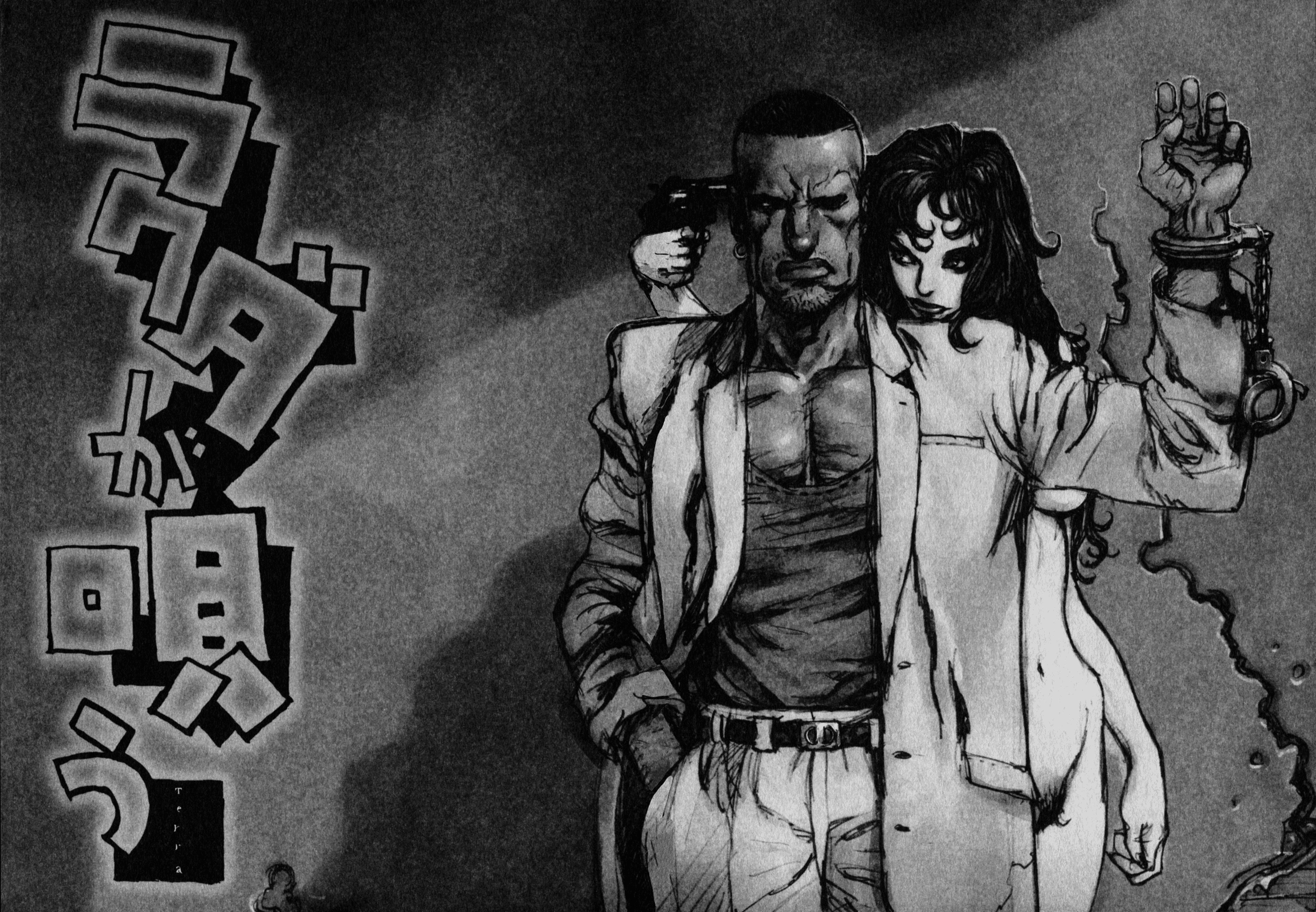 Rakuda Laughs Chapter 3 page 2 - 