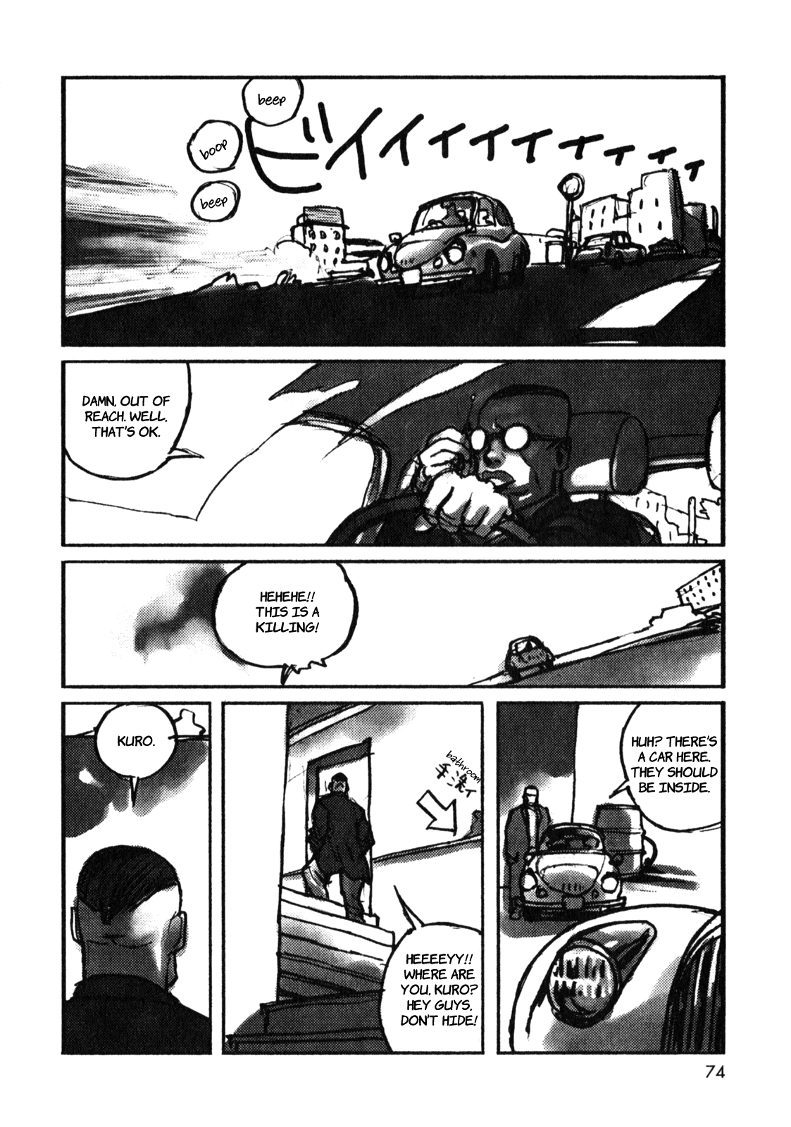 Rakuda Laughs Chapter 3 page 19 - 