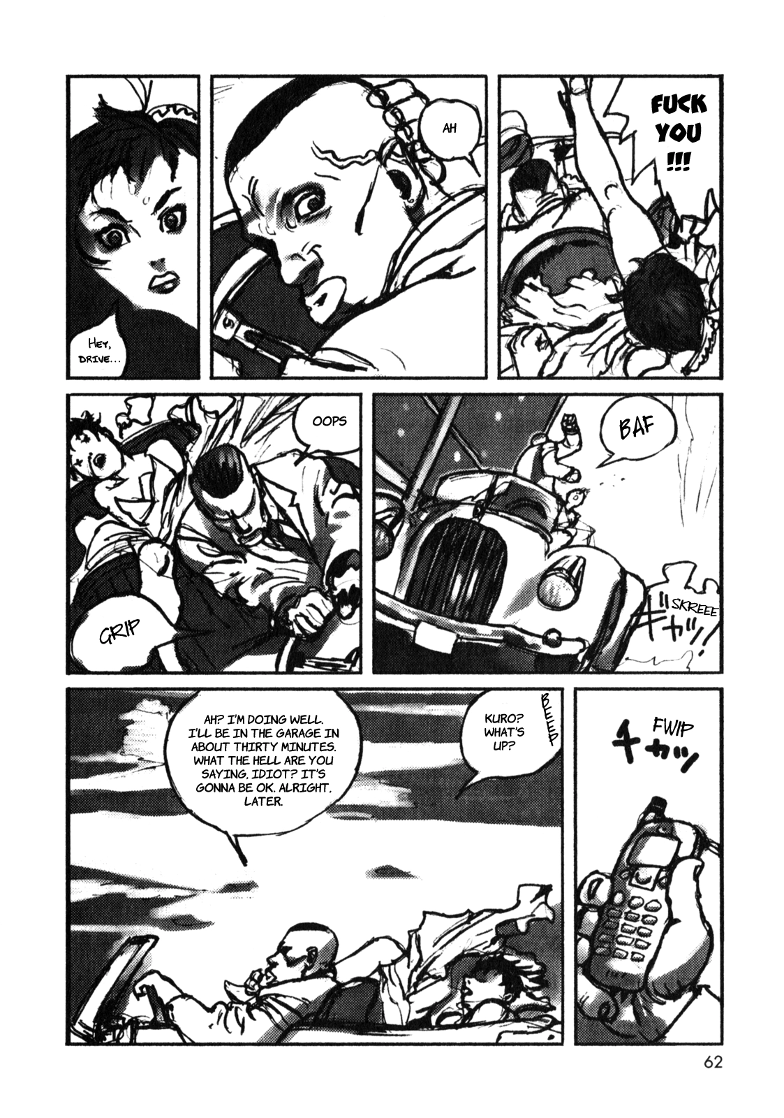 Rakuda Laughs Chapter 3 page 7 - 