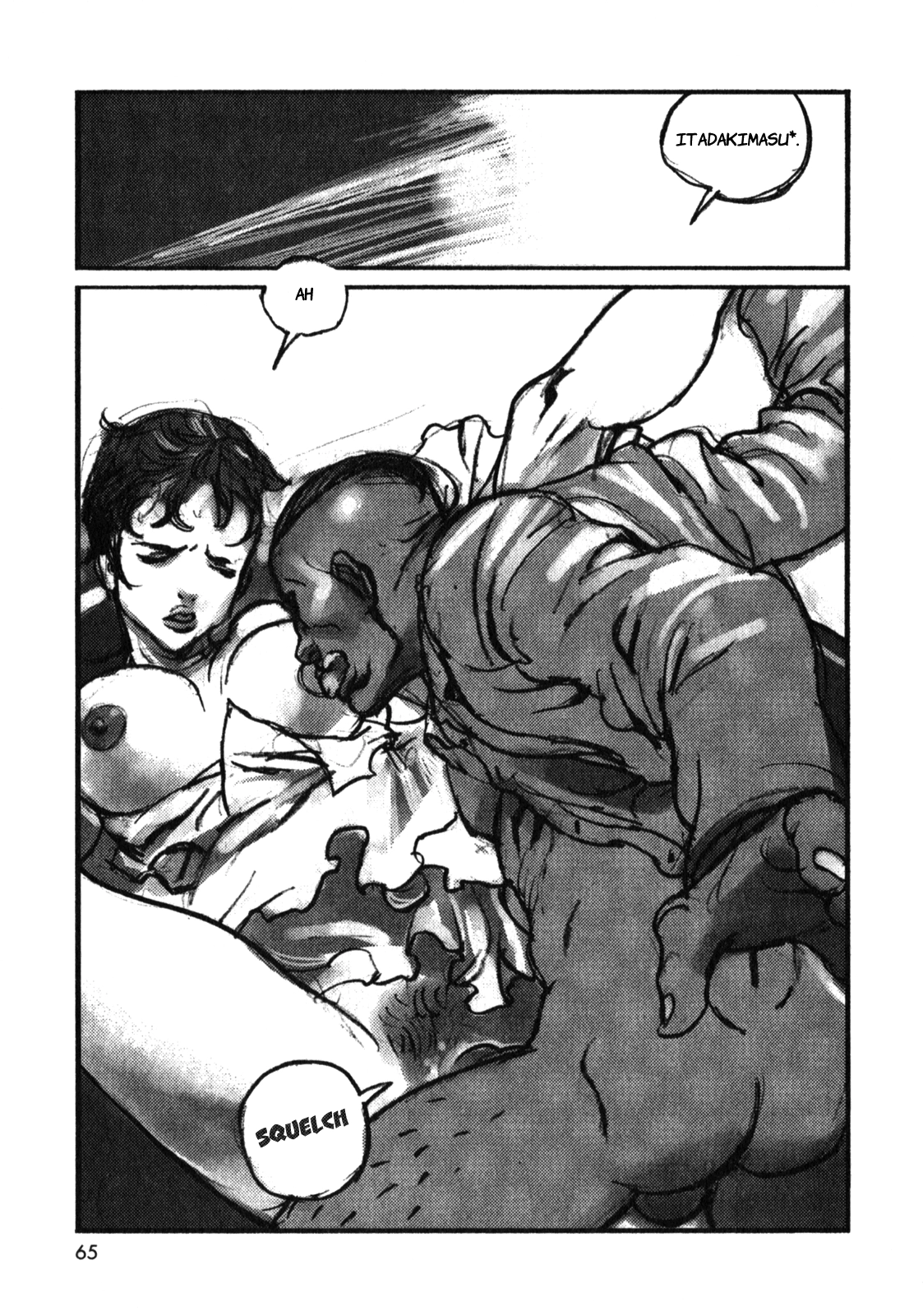 Rakuda Laughs Chapter 3 page 10 - 