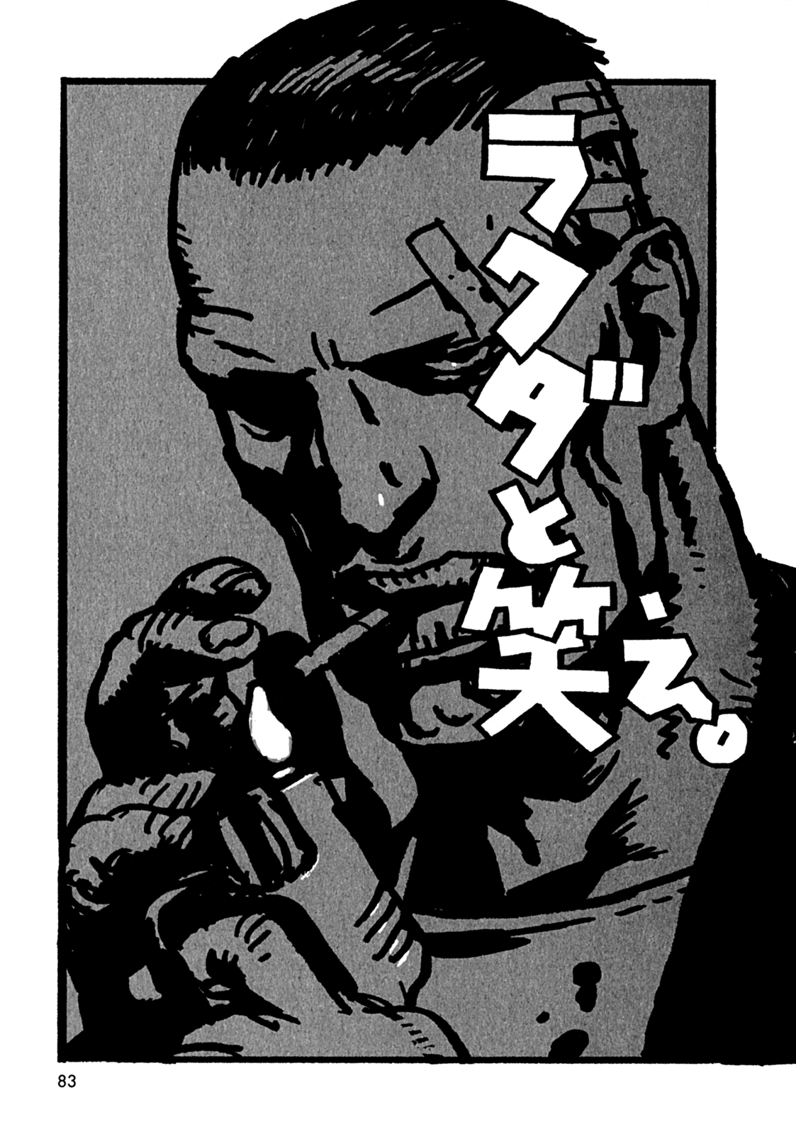 Rakuda Laughs Chapter 4 page 1 - 