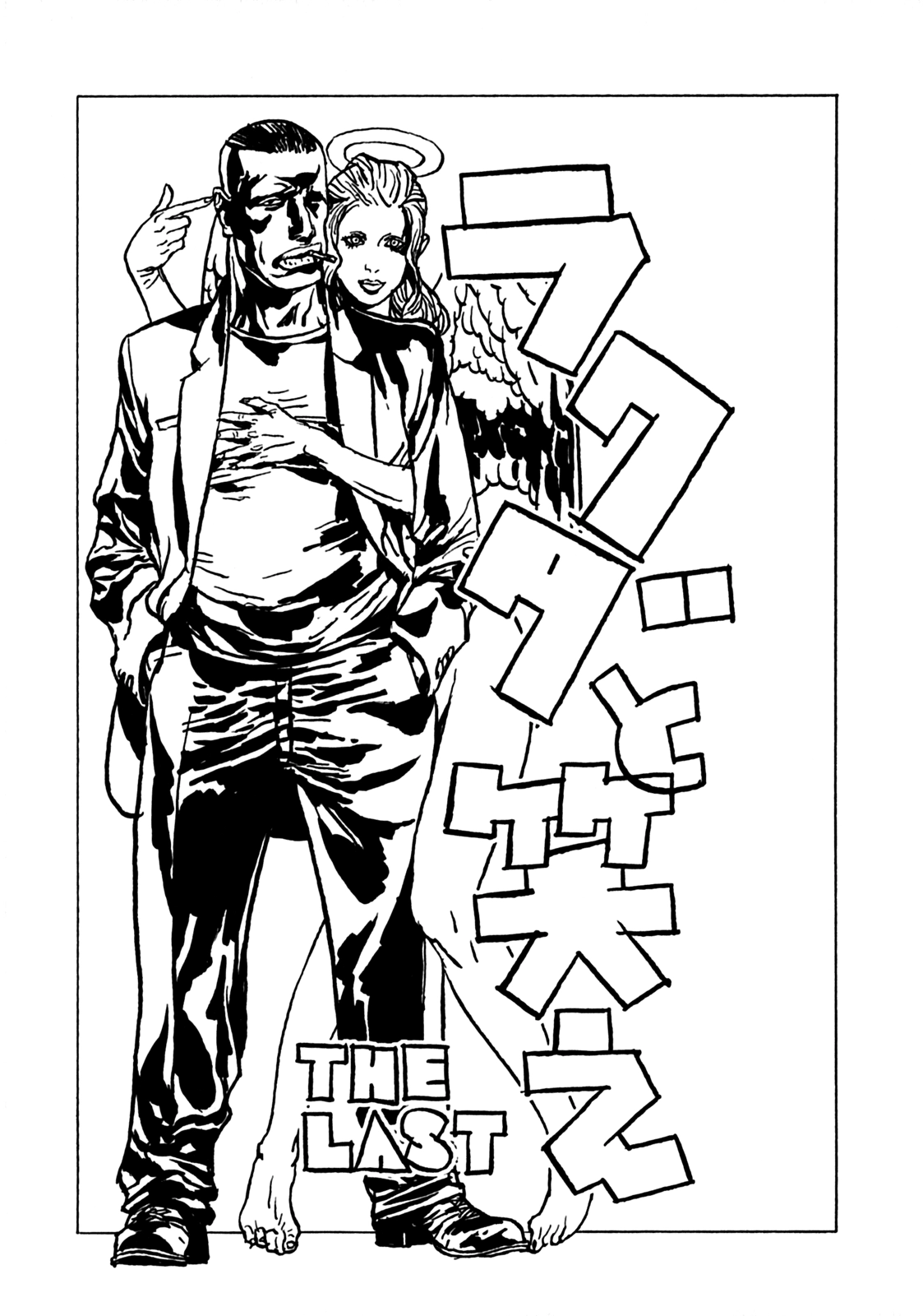 Rakuda Laughs Chapter 5 page 1 - 