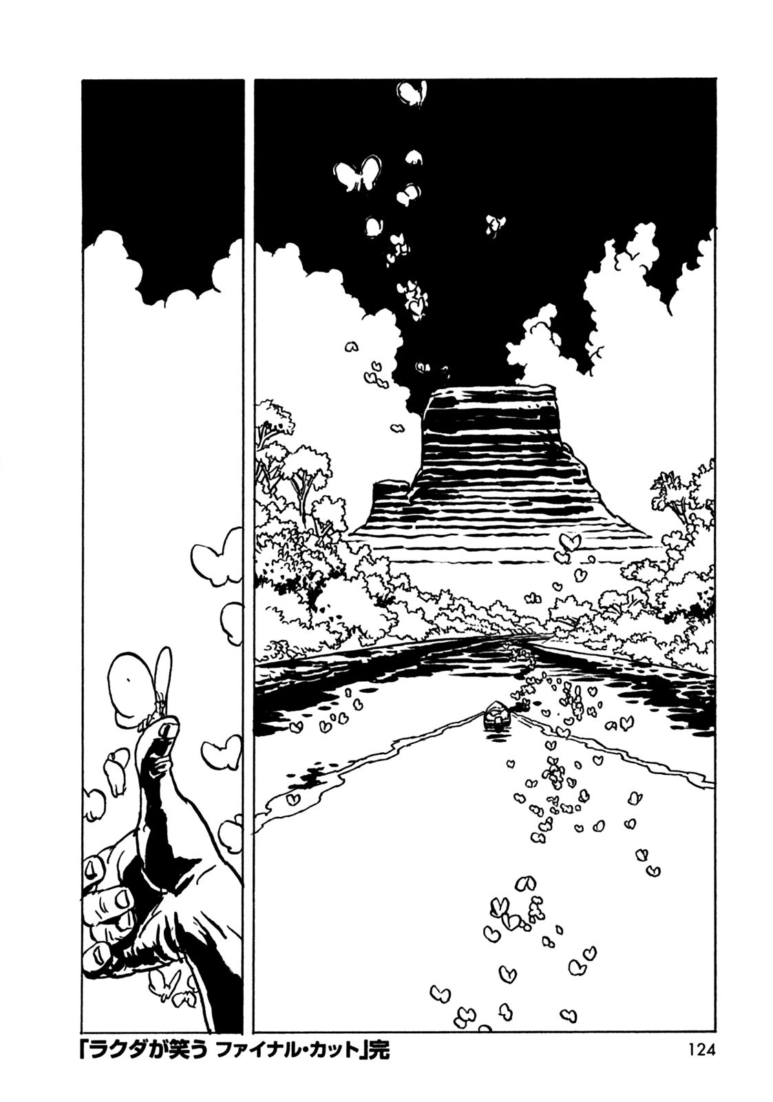 Rakuda Laughs Chapter 5 page 18 - 