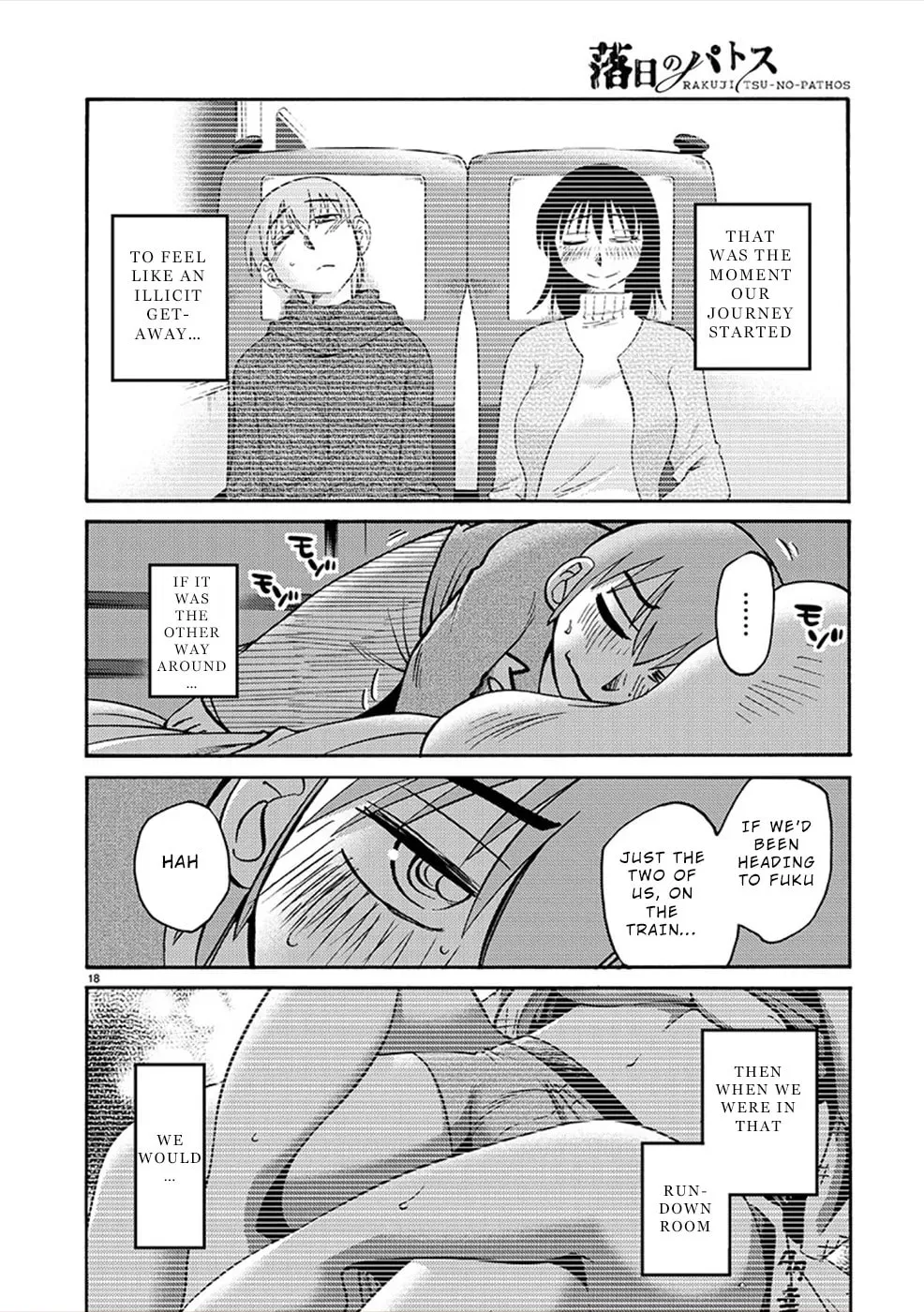 Rakujitsu no Pathos Chapter 0 page 18 - 