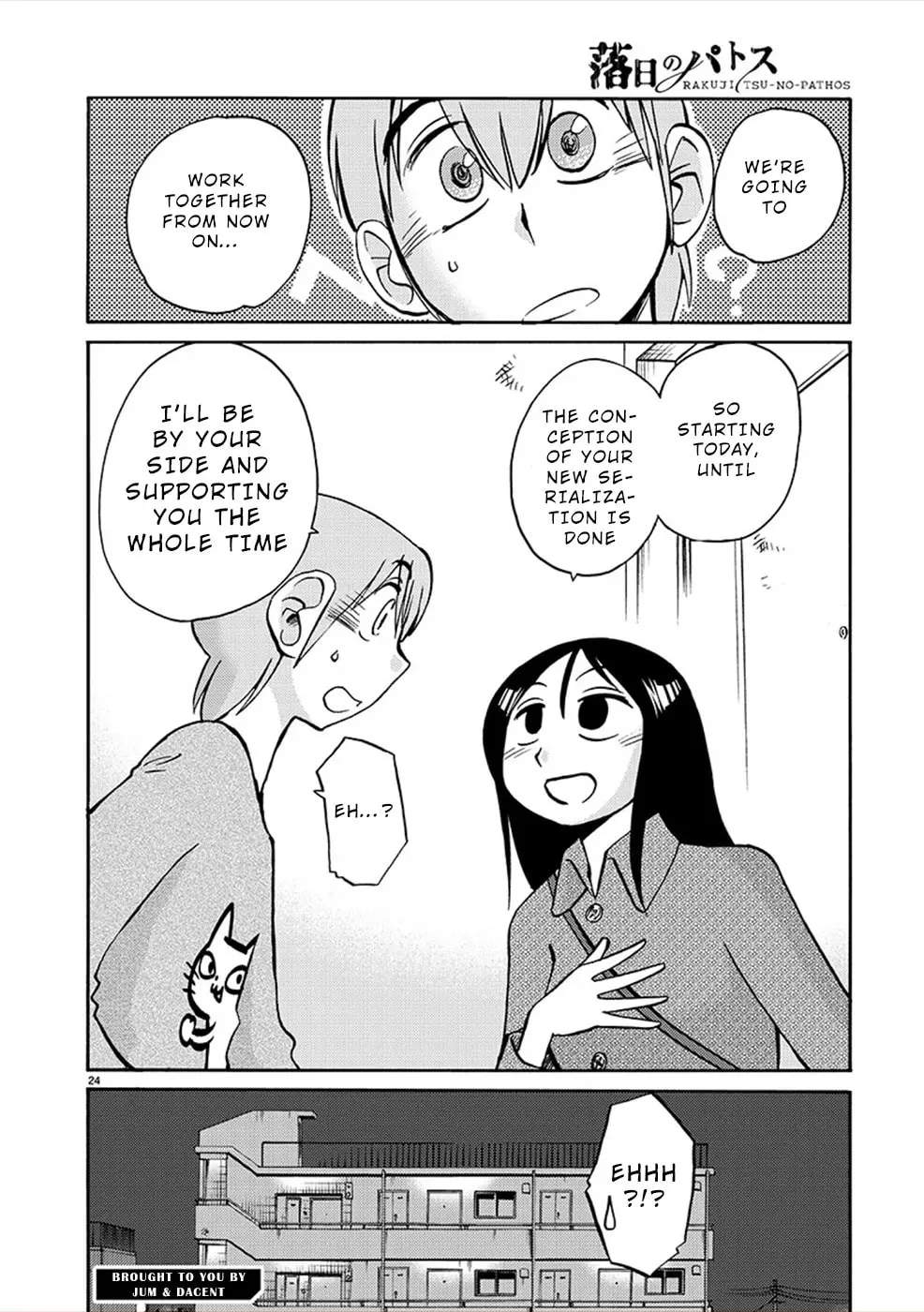 Rakujitsu no Pathos Chapter 0 page 24 - 
