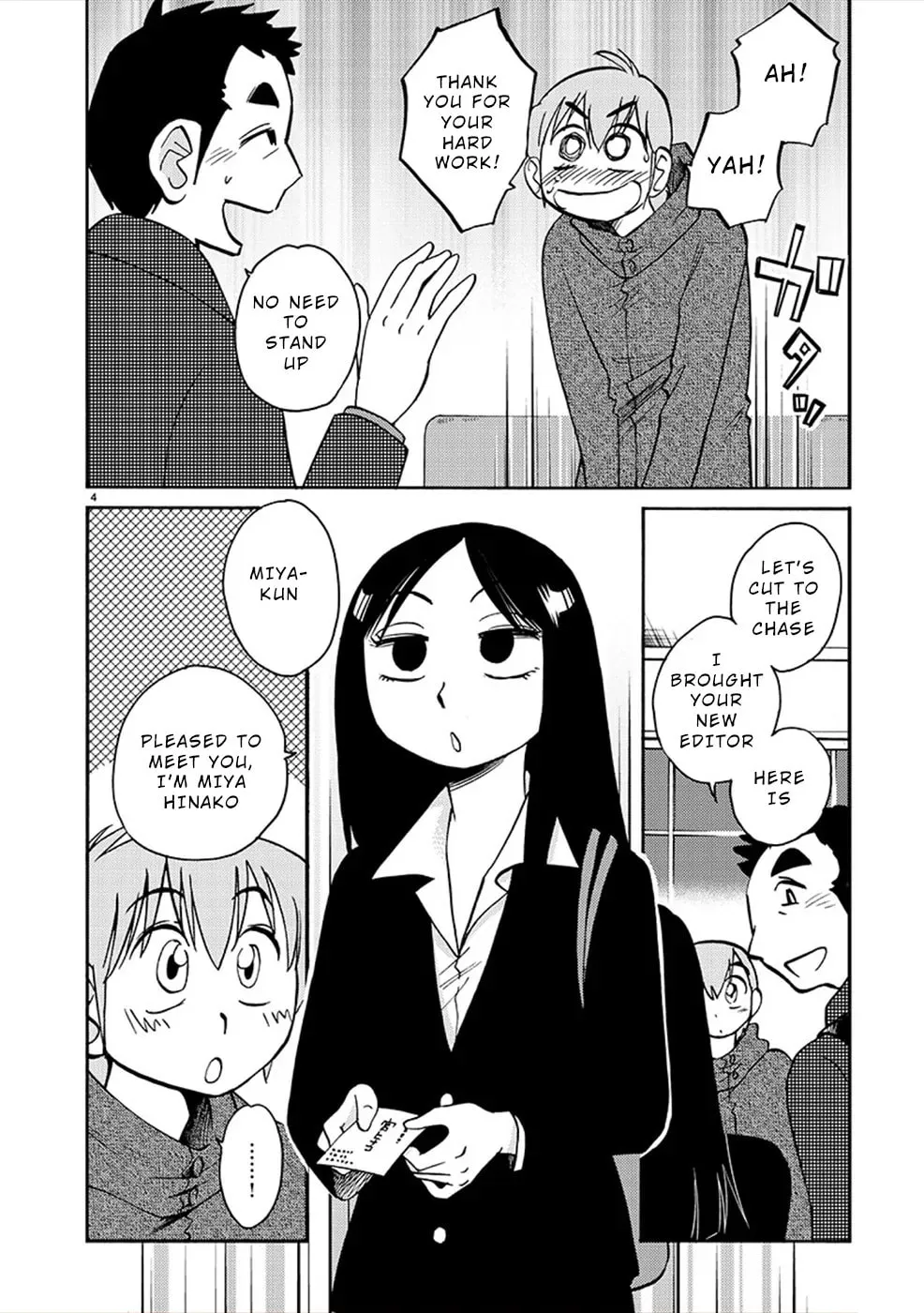 Rakujitsu no Pathos Chapter 0 page 4 - 
