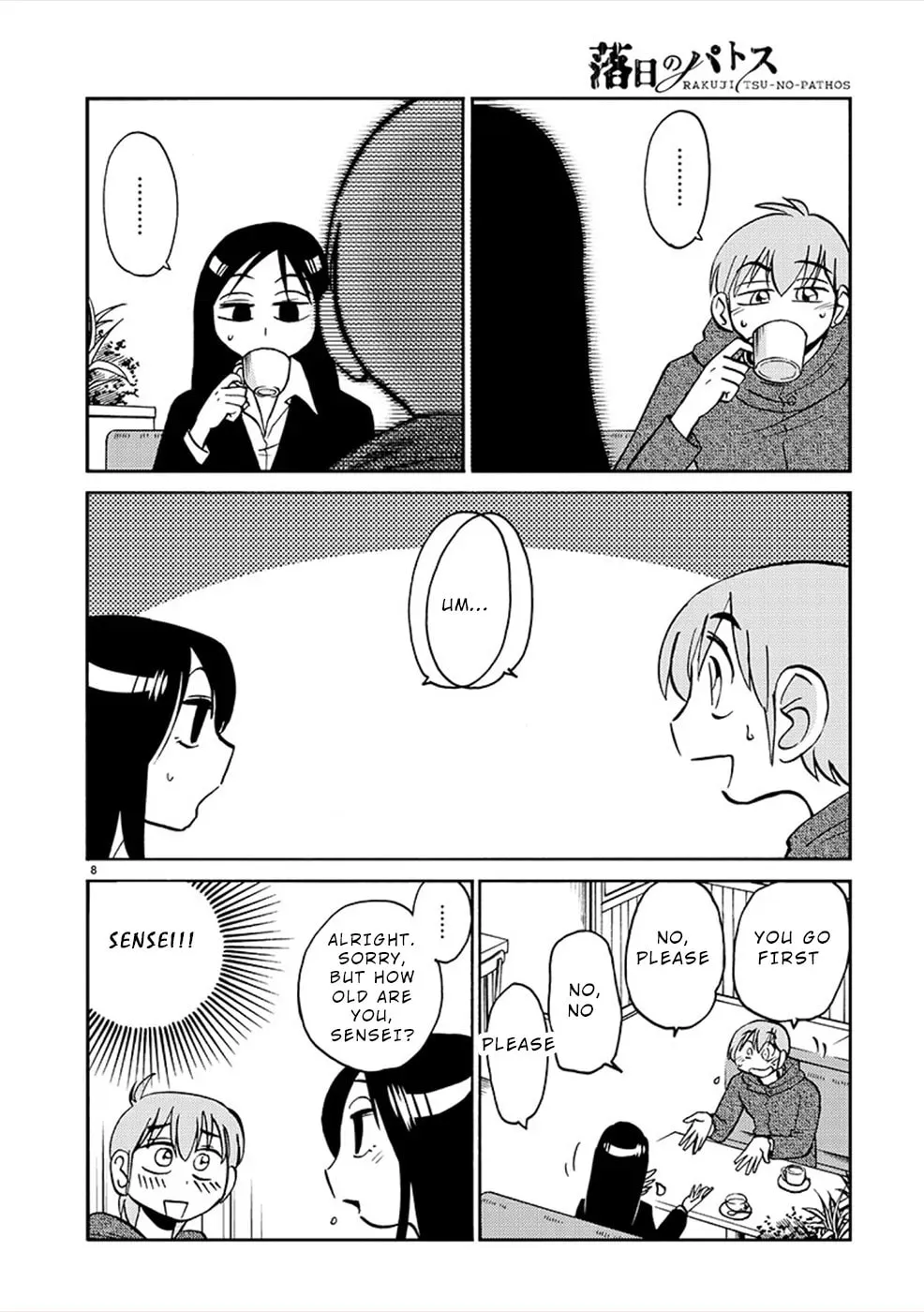 Rakujitsu no Pathos Chapter 0 page 8 - 