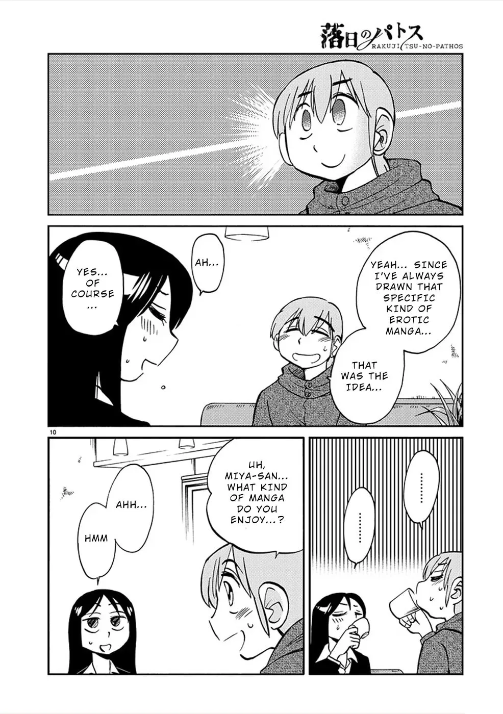 Rakujitsu no Pathos Chapter 0 page 10 - 
