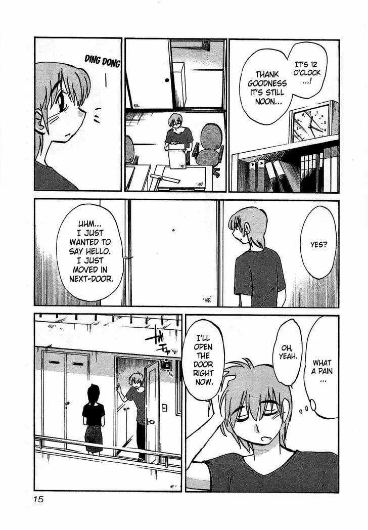 Rakujitsu no Pathos Chapter 1 page 16 - 