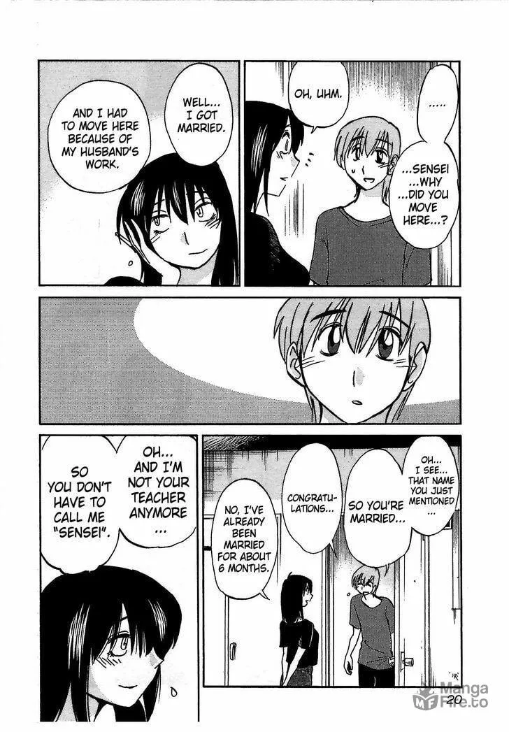 Rakujitsu no Pathos Chapter 1 page 21 - 
