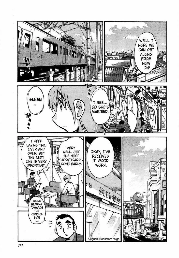 Rakujitsu no Pathos Chapter 1 page 22 - 