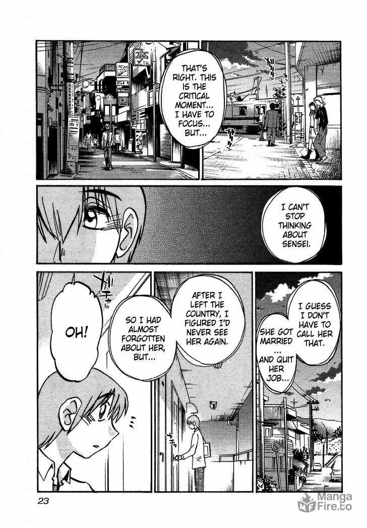 Rakujitsu no Pathos Chapter 1 page 24 - 