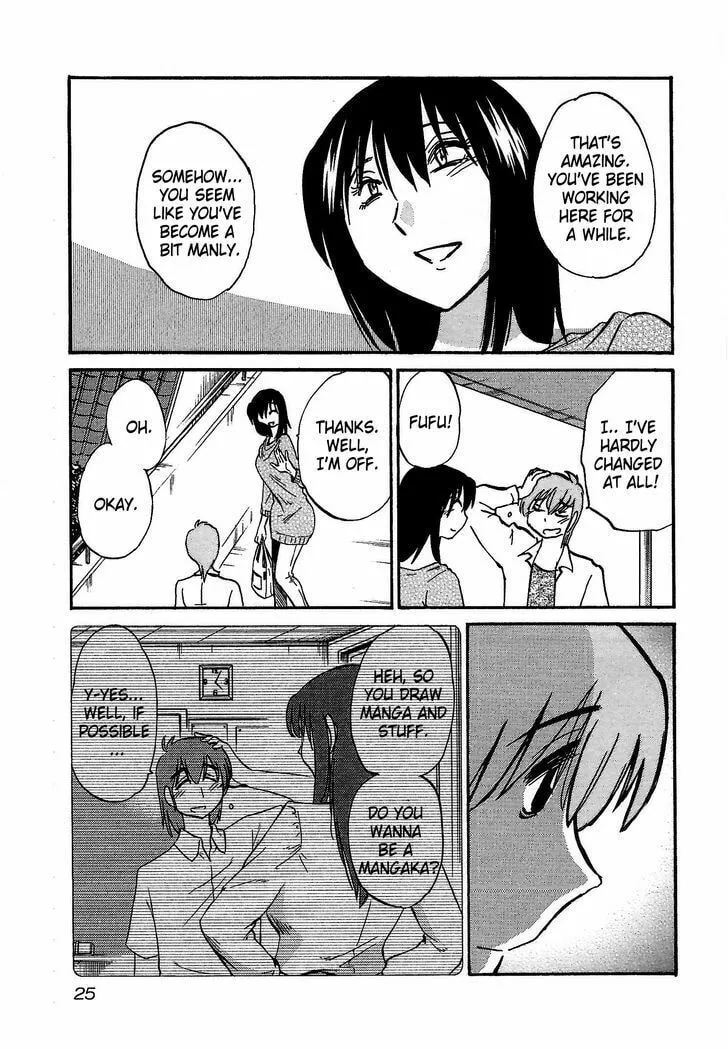 Rakujitsu no Pathos Chapter 1 page 26 - 