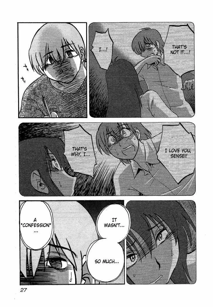 Rakujitsu no Pathos Chapter 1 page 28 - 