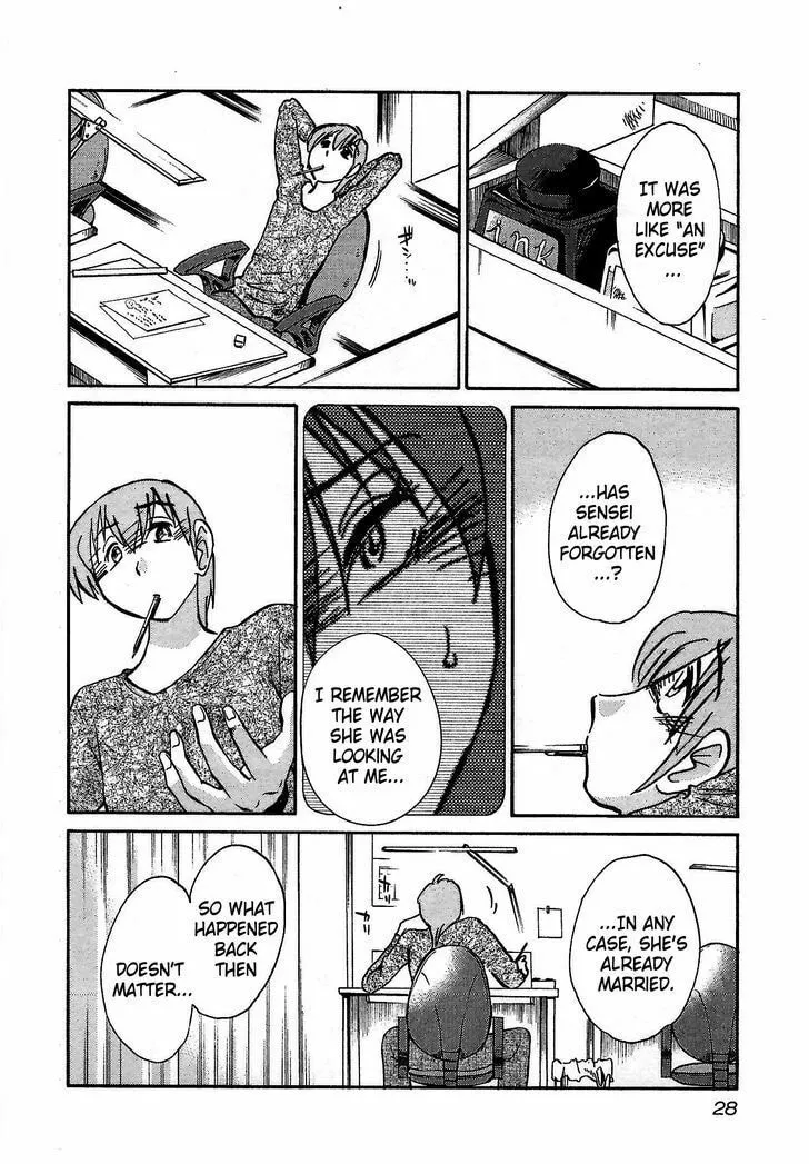 Rakujitsu no Pathos Chapter 1 page 29 - 