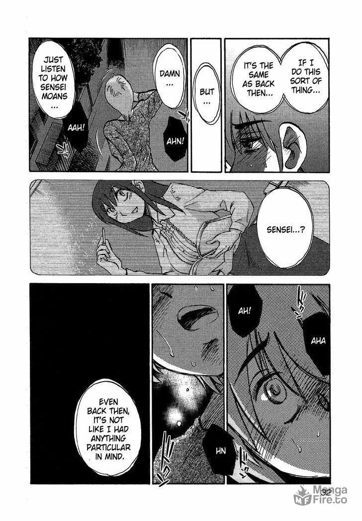 Rakujitsu no Pathos Chapter 1 page 33 - 