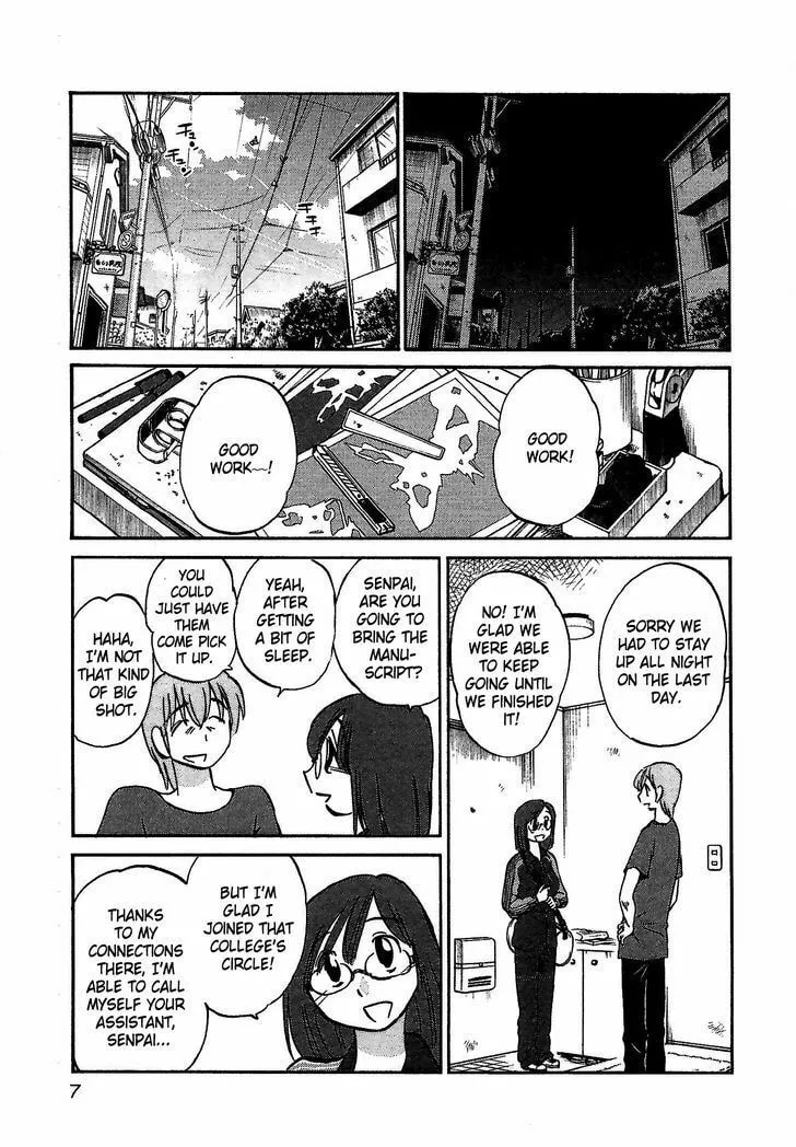 Rakujitsu no Pathos Chapter 1 page 8 - 