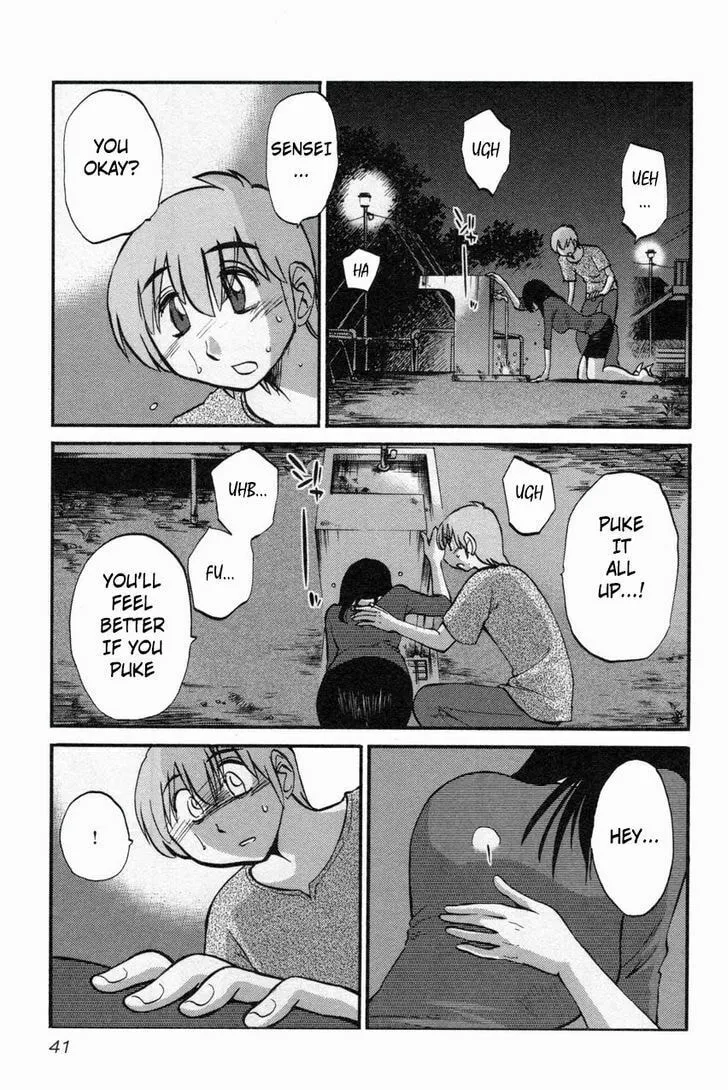 Rakujitsu no Pathos Chapter 10 page 11 - 
