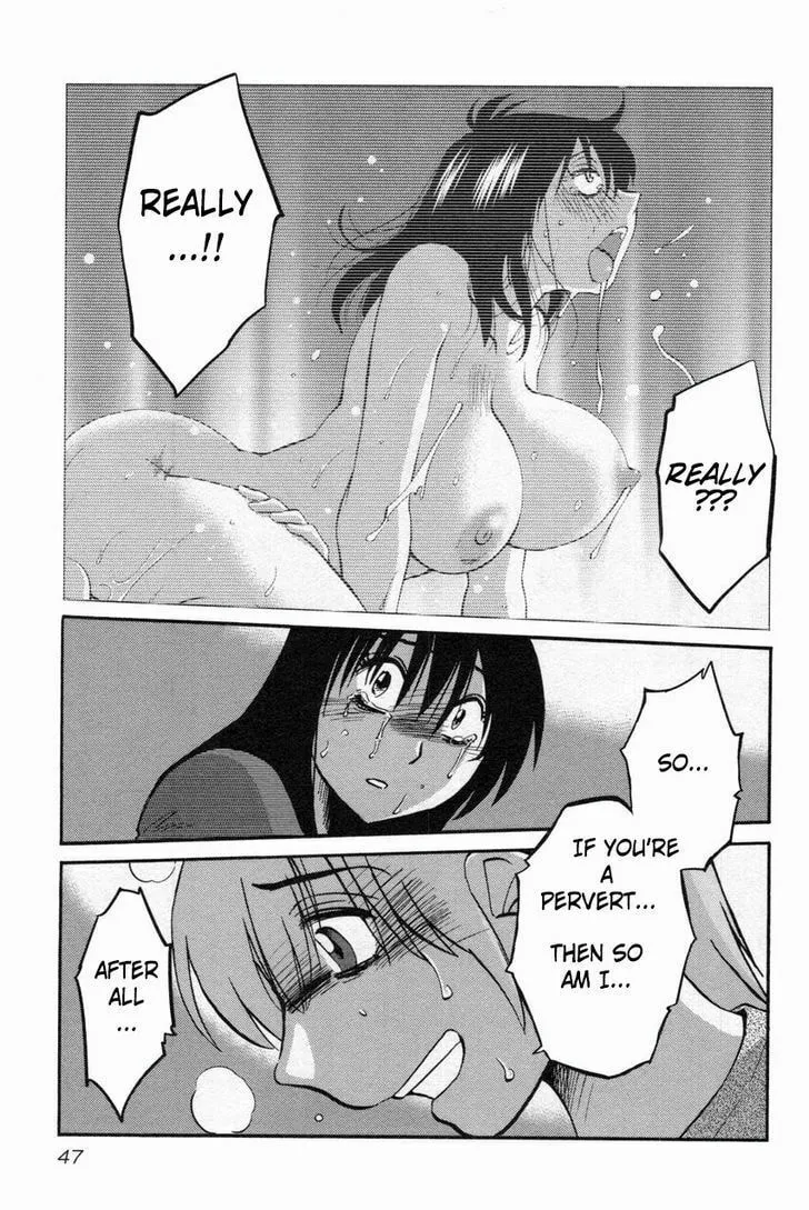 Rakujitsu no Pathos Chapter 10 page 17 - 