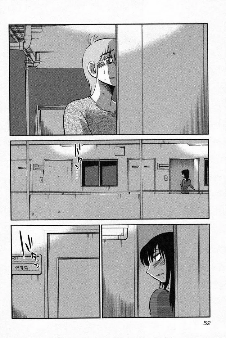 Rakujitsu no Pathos Chapter 10 page 22 - 