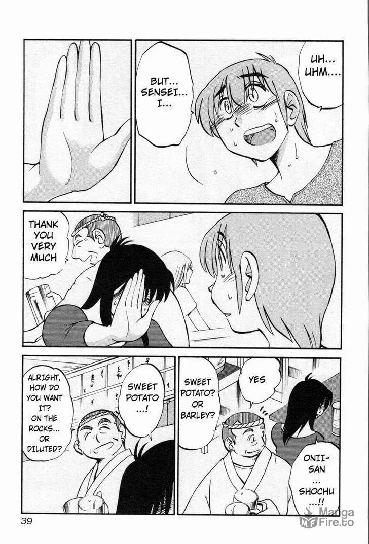 Rakujitsu no Pathos Chapter 10 page 9 - 