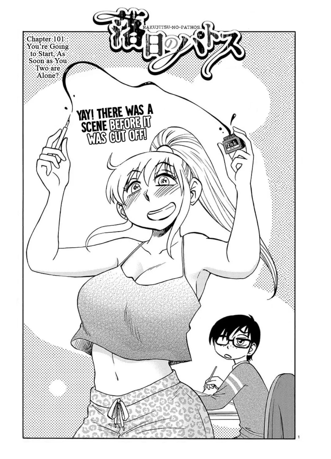 Rakujitsu no Pathos Chapter 101 page 2 - 