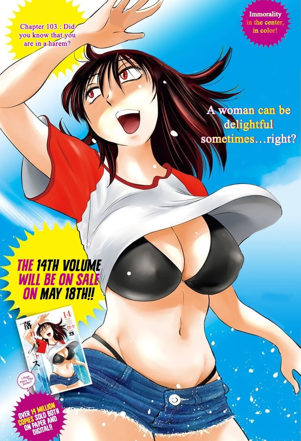 Rakujitsu no Pathos Chapter 103 page 2 - 