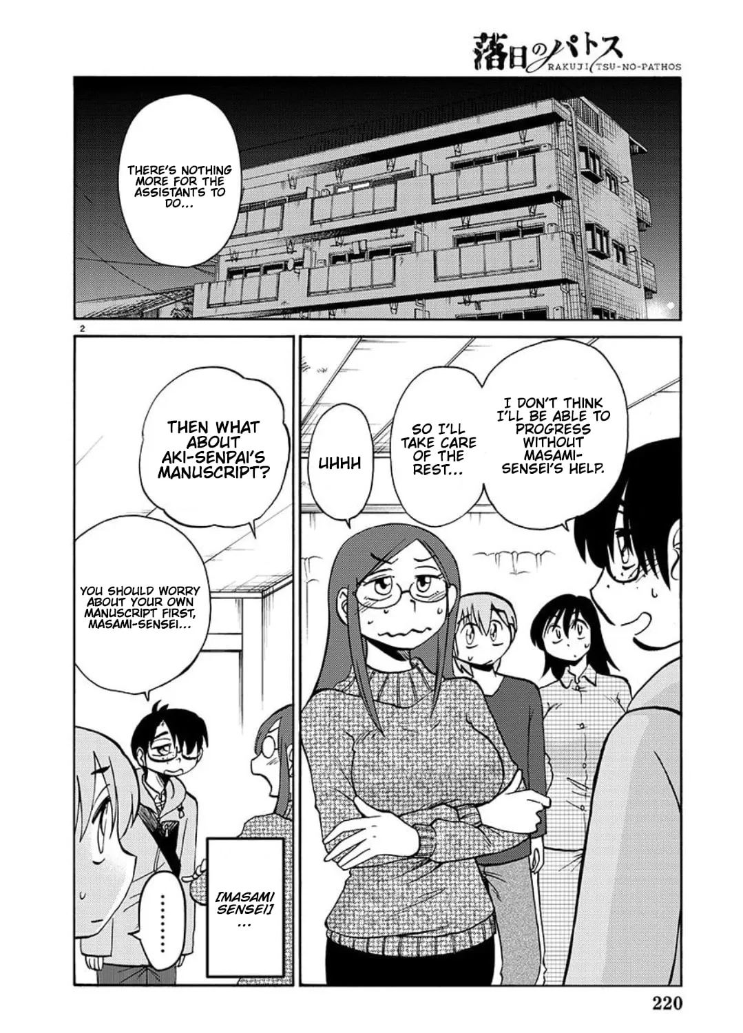 Rakujitsu no Pathos Chapter 103 page 6 - 