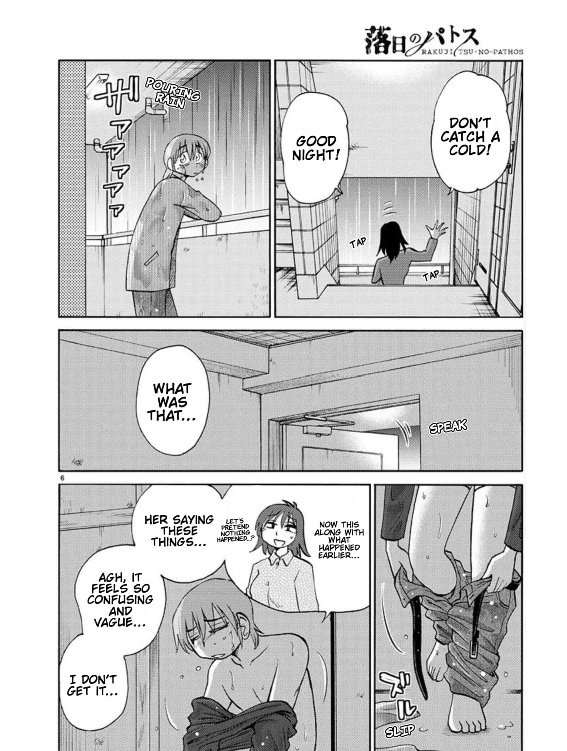 Rakujitsu no Pathos Chapter 104 page 12 - 
