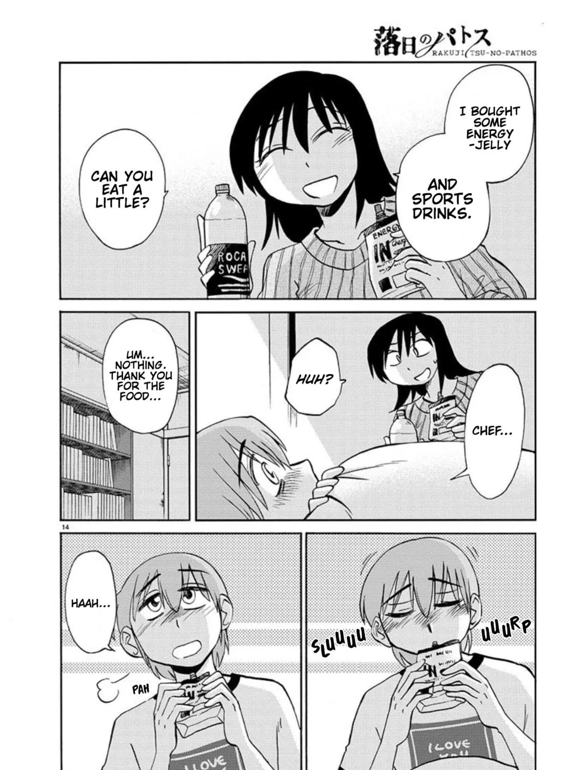 Rakujitsu no Pathos Chapter 104 page 28 - 