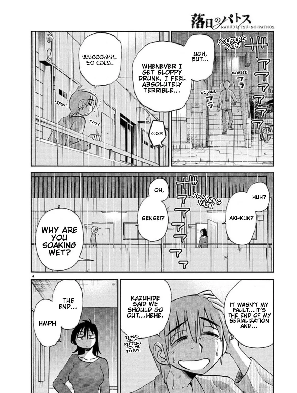 Rakujitsu no Pathos Chapter 104 page 8 - 