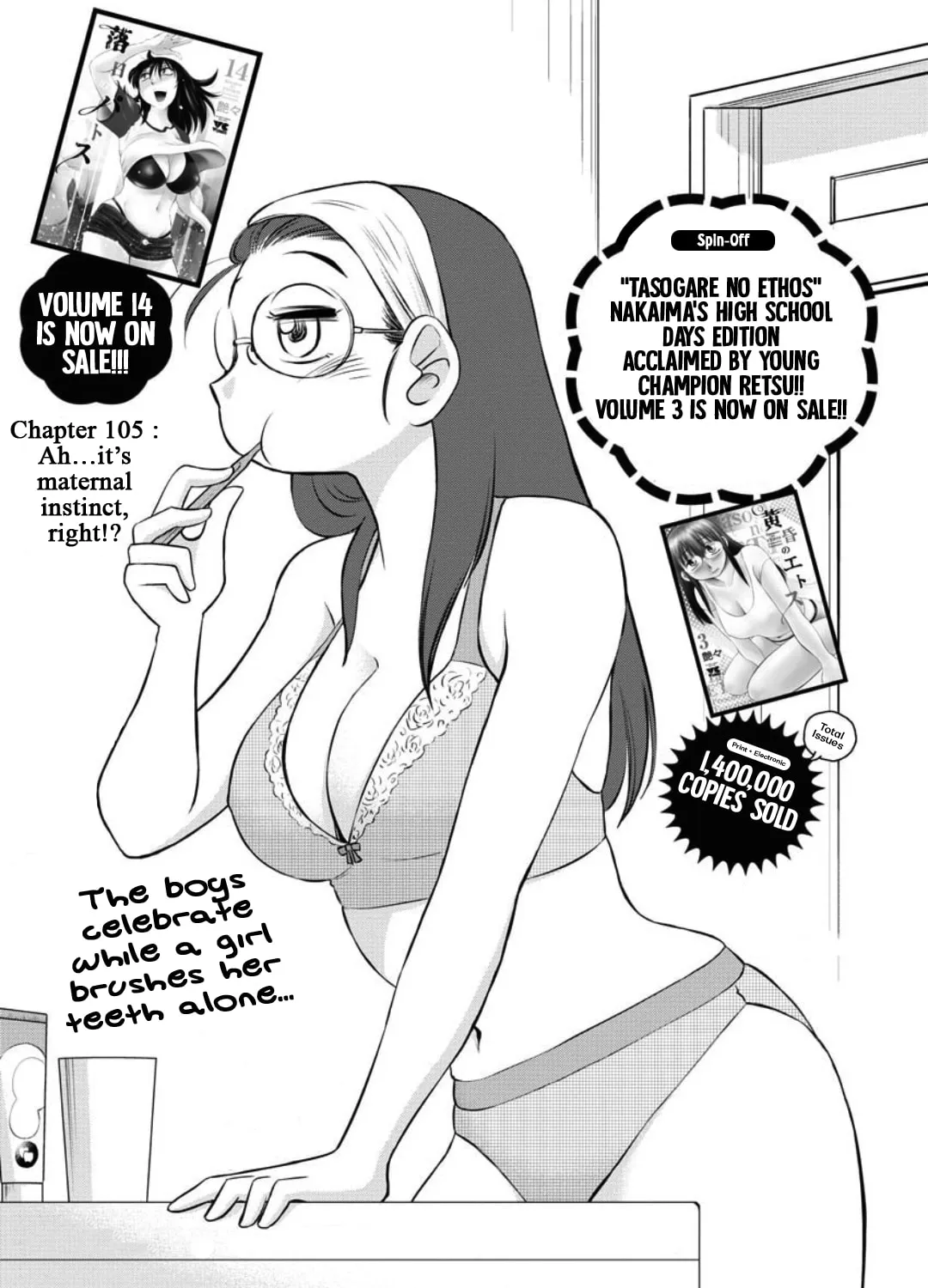 Rakujitsu no Pathos Chapter 105 page 2 - 