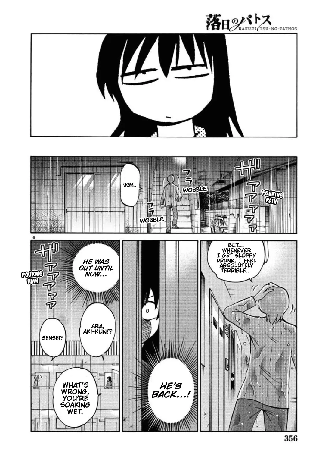 Rakujitsu no Pathos Chapter 105 page 12 - 