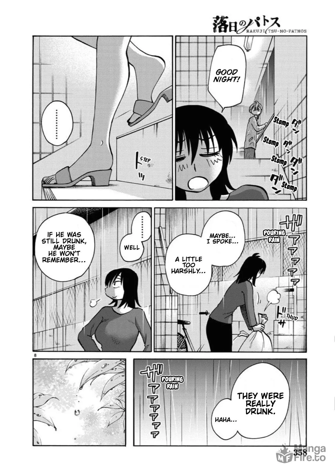 Rakujitsu no Pathos Chapter 105 page 16 - 