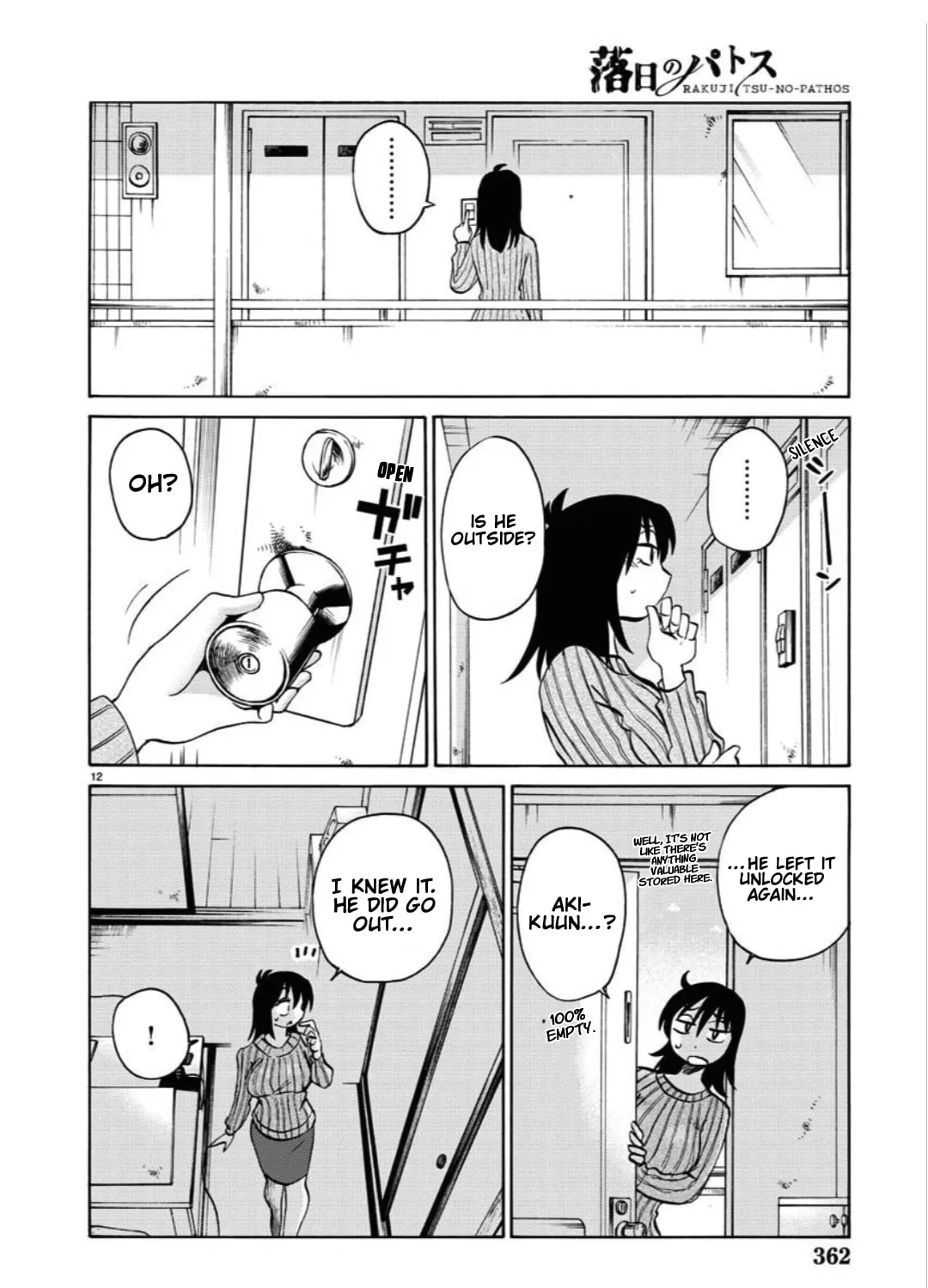 Rakujitsu no Pathos Chapter 105 page 24 - 