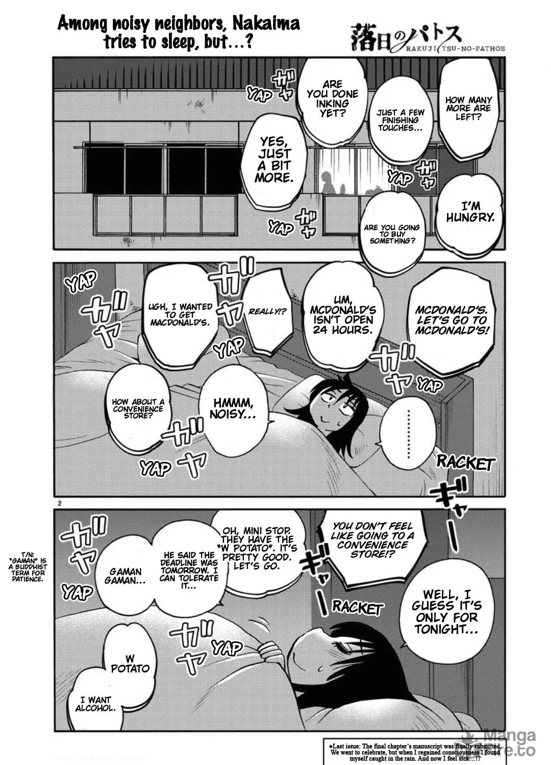 Rakujitsu no Pathos Chapter 105 page 4 - 