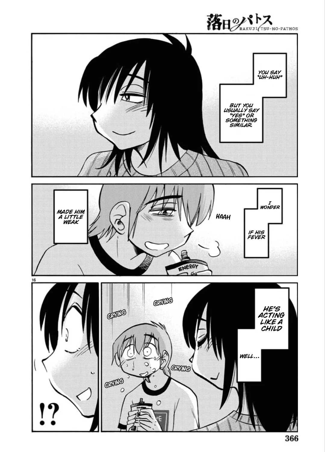 Rakujitsu no Pathos Chapter 105 page 32 - 
